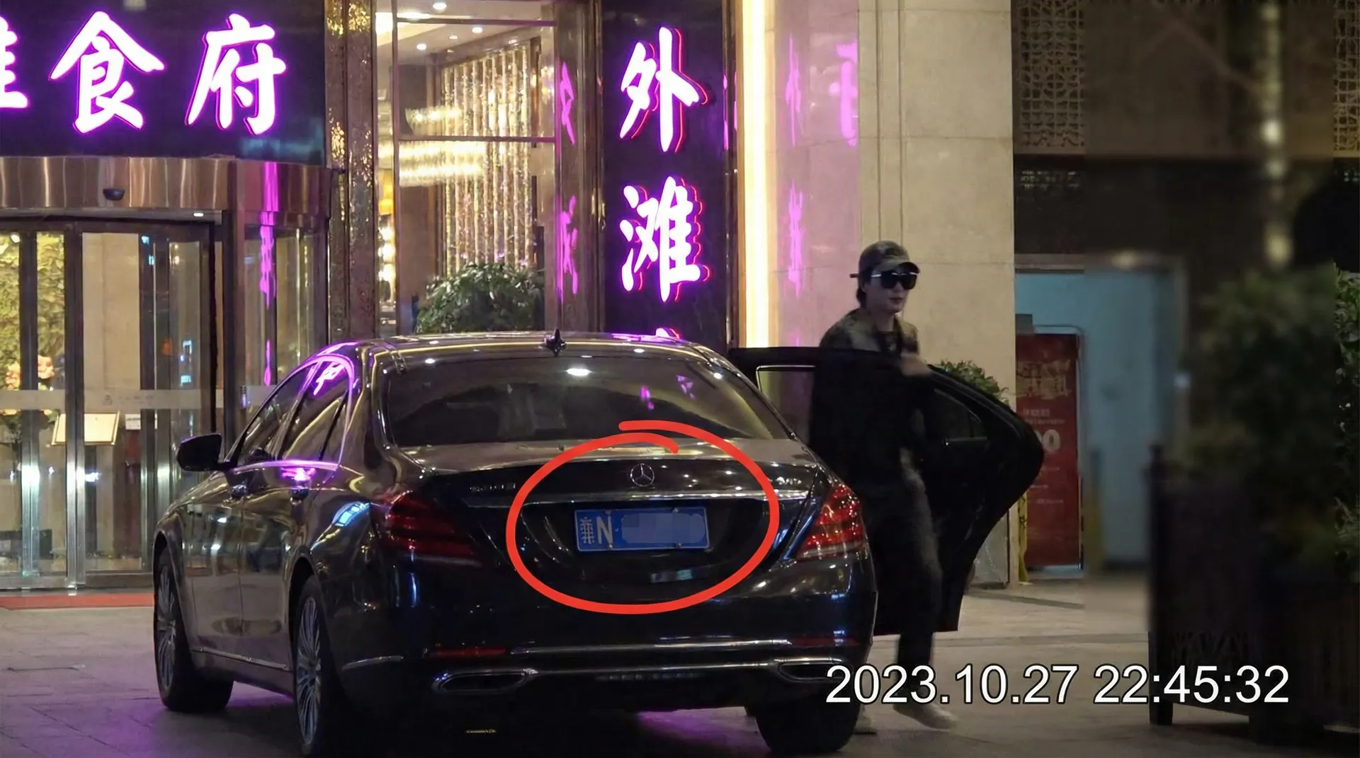 亚盈体育网站 - 某明星深夜现身高档餐厅被拍